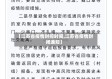 【江苏省疫情封控时间,江苏省疫情封闭通知】