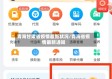 青海甘肃省疫情最新状况/青海省疫情最新通知