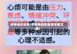 疫情被封美食(疫情期间美食朋友圈文案)