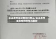 近来贵州省疫情病例情况/近来贵州省疫情病例情况最新