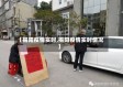 【揭阳疫情实时,揭阳疫情实时情况】
