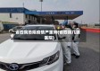 省四院总院疫情严重吗(省四院几级医院)