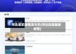 河北省抗疫情况今天(河北抗疫最新疫情)