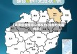 【海南省疫情怎么爆发的,海南的病毒情况】