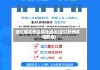 浙江省杭州疫情新通报(浙江杭州疫情数据)