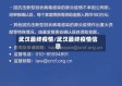 武汉最终疫情/武汉最终疫情信息