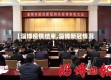【淄博疫情结束,淄博新冠情况】