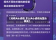 【如何关心疫情,怎么关心疫情地区的朋友】