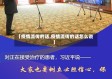【疫情流传的话,疫情流传的话怎么说】