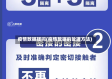 疫情数据疑问(疫情数据的处理方法)