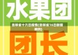 吉林省十六日疫情(吉林省16日新增病例)