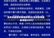 玉林省最新疫情通报情况(玉林疫情最新消息2021)