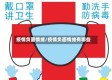 疫情负面情绪/疫情负面情绪有哪些