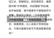 【疫情活动说明,疫情活动内容怎么写范文】