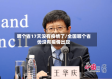 哪个省17天没有疫情了/全国哪个省份没有疫情出现
