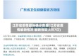 江苏省疫情最新确诊数据(江苏省疫情最新情况 最新消息,6月7日)