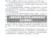 【湖南省疫情上班时间,湖南疫情防控办公室电话】