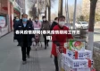春风疫情期间(春风疫情期间工作总结)