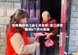 疫情期间浙江省工资发放/浙江疫情期间6个月补助金