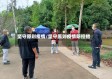 坚守原则疫情/坚守原则疫情防控措施