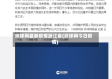 环球网最新疫情浙江省(环球网今日疫情)