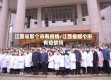 江西省那个市有疫情/江西省那个市有疫情吗