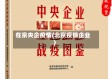 在京央企疫情(北京疫情企业)
