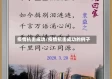 疫情抗击成功/疫情抗击成功的例子