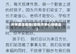 开学感言疫情(疫情开学心得体会)