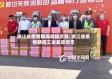 浙江省疫情期间调拨次数/浙江省疫情期间工资发放规定