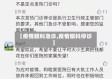 【疫情眼科急诊,疫情眼科停诊】