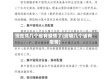 现在共几个省有疫情了(现哪几个省有疫情)