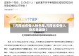 【河南省疫情人物名单,河南省疫情人物名单最新】