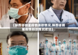 【陕西省明星疫情捐款情况,陕西省明星疫情捐款情况统计】