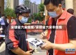 安微省六安疫情/安微省六安市疫情
