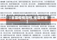 【全国疫情阳性,全国疾情】