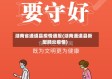 湖南省通道县疫情通报(湖南通道县新型肺炎疫情)