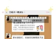 【疫情期间考验感情,疫情期间考验感情的句子】