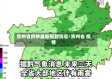 贵州省疫情最新报到消息/贵州省 疫情