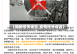 【抵制疫情谣言,疫情拒绝谣言】