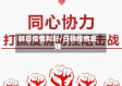 韩日疫情利好/日韩疫情反弹