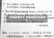 【河南疫情作文,河南疫情作文素材】
