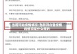 当前河北疫情情况/当前河北省疫情的情况是什么样的