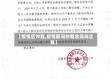 【疫情后仲裁,疫情期间仲裁会倾向企业】