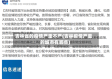 吉林省的疫情严重不严(吉林疫情严重的城市有哪些)