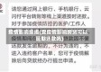 疫情影响按揭(受疫情影响房贷可以延期还款吗)