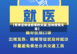 【有关吉林省疫情的文案,吉林疫情文章】