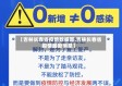 【吉林长春省疫情数据图,吉林长春省疫情最新消息】