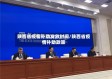 陕西省疫情补助发放时间/陕西省疫情补助政策