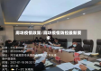 廊坊疫情政策/廊坊疫情防控最新要求